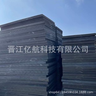 Yihang high foam black and white color high foam sheet coiled material high elastic high foam eva adhesive foam