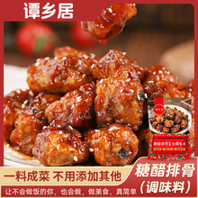 �T�l���Ǵ��Ź��{ζ���Ǵ��Ｙ����ⷽ������{ζƷһ�ϳɲ��ϰ�