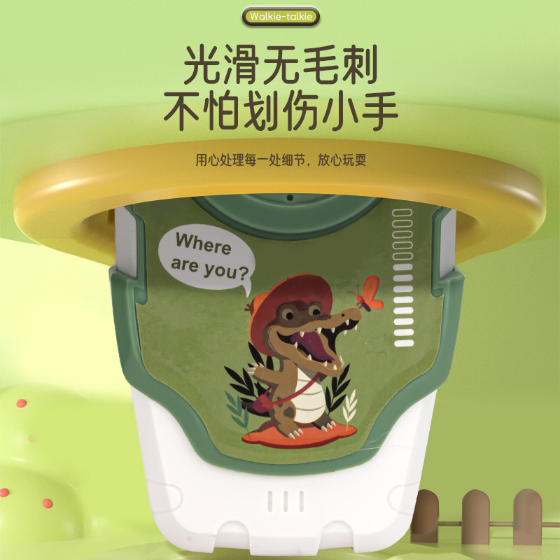 A children's walkie-talkie [little crocodile]