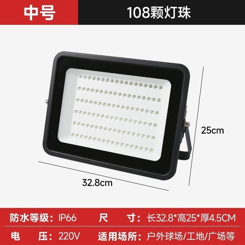 200w-220V (Minghua 업그레이드 모델)