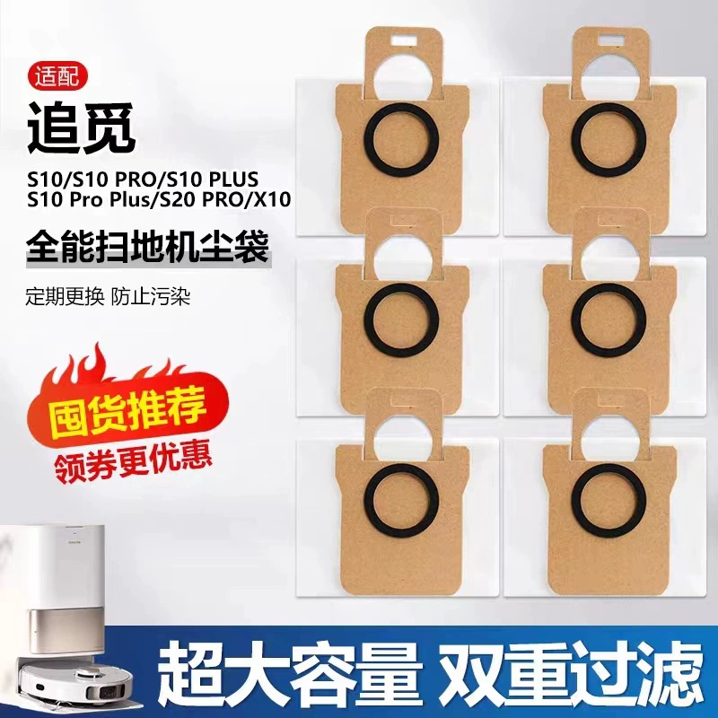 Xiaomi, совместимый робот с аксессуарами из нетканого материала, S10, S20, x10, 10S