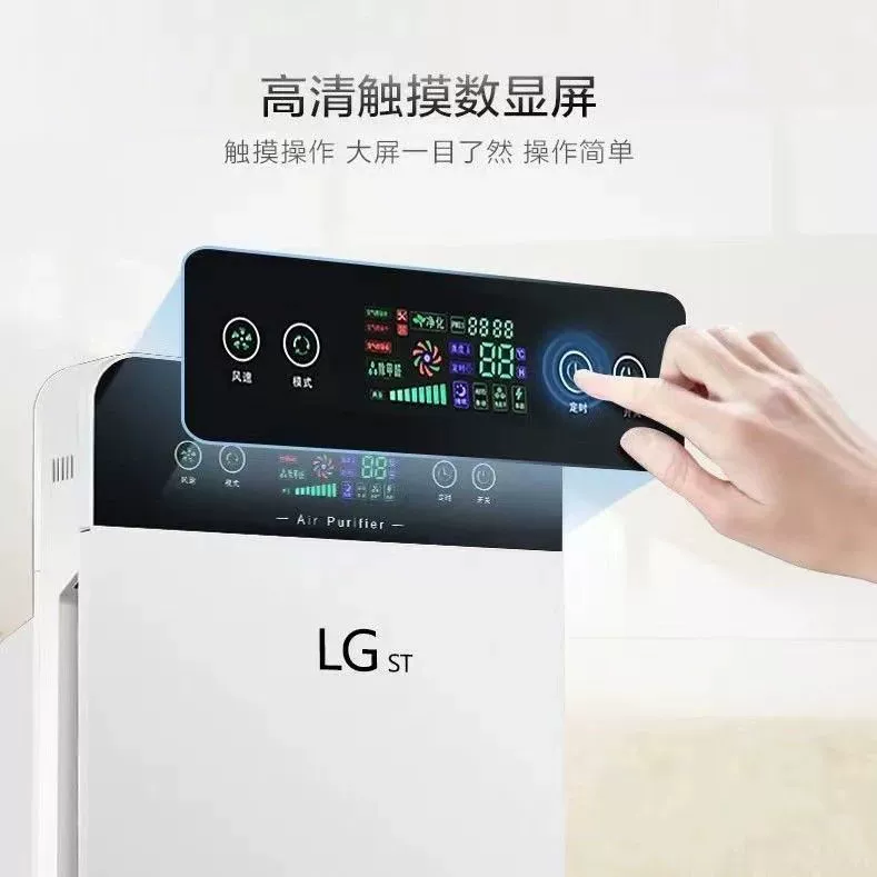 Очиститель воздуха (LG ST) УФ-C стерилизация, фильтр 4.5 см, площадь 40–120 м², пульт дистанционного управления