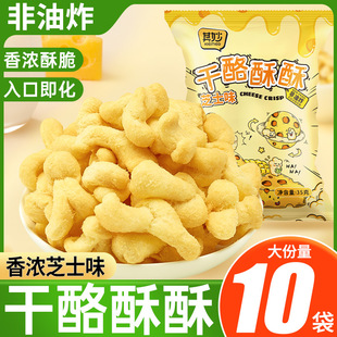 ��������֥ʿζ���׻����׾����С��ʳ����һ��ͯ�����l��Y��