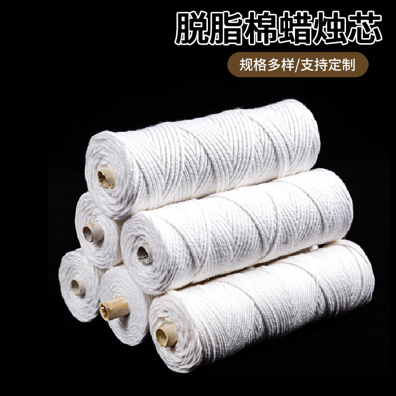 Cotton fiber wick smokeless lamp rope adjustable long light liquid butter wick Buddha lamp oil oil lamp adjustable wick