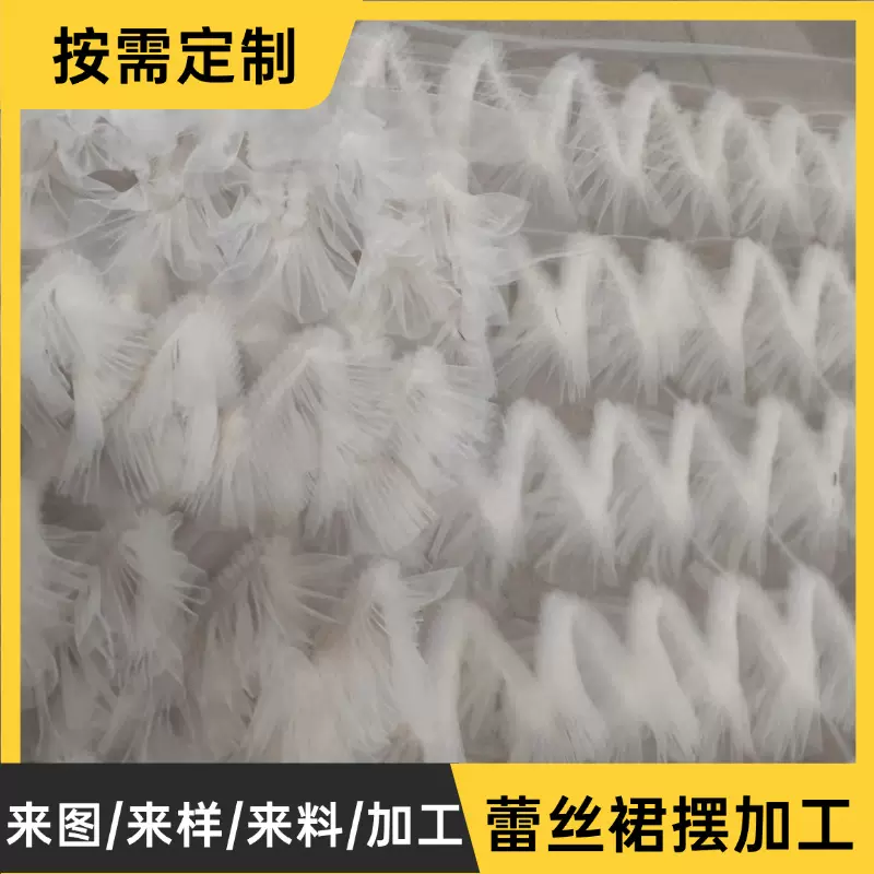 绗缝绗绣加工服装蛋糕裙绣花绗棉包包绣花绗缝来图订作绗绣厂代工