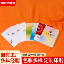 �ӹ�ӡˢ����ۿ�ɫ����������������ɫ���Կ��ۯB�Ӱ��ɫԇɫ