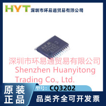 ȫ��ԭװ�ֻ�CQ3202 LSSOP-24���������� 21.1A 1ͨ������ЧӦ ��