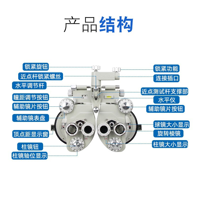 Gafas Equipo de optometría Werner VT-5C COSCO Ojo de vaca Cabeza pulmonar manual Inspección completa Optometrímetro ocular Cabezal de inspección de luz