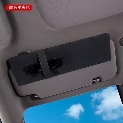 Cross-Border Car Sun Visor Clip Storage Clip In-Car Glasses and Sunglasses Holder Card Clip Multifunctional Document Holder New Product (Car Glasses Clip/Bill Clip) - suede-classic-black