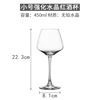 Big high-end wineglass, glossy crystal, cup