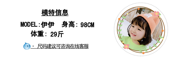 Vetement sport enfants - Ref 3441015 Image 15