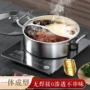 成型一体304煤气炉涮锅