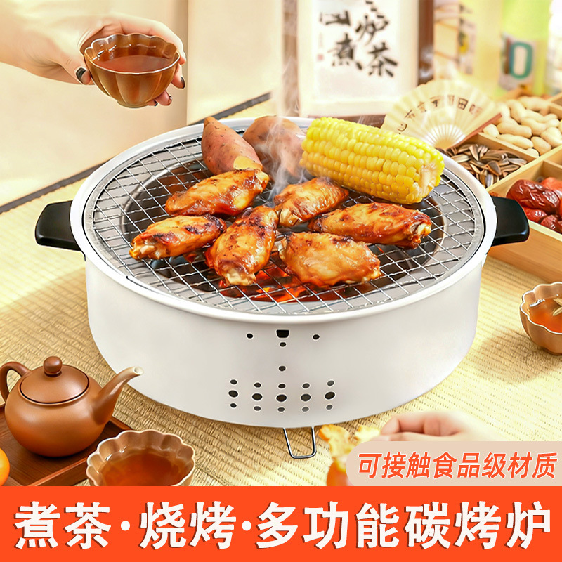 火炉家用炉子烧烤全套烤肉户外室内烧烤炉套装露营器具围炉煮茶