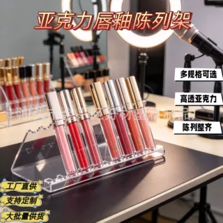 亚克力口红展示架睫毛膏唇釉 笔架文具收纳架展会样品陈列架