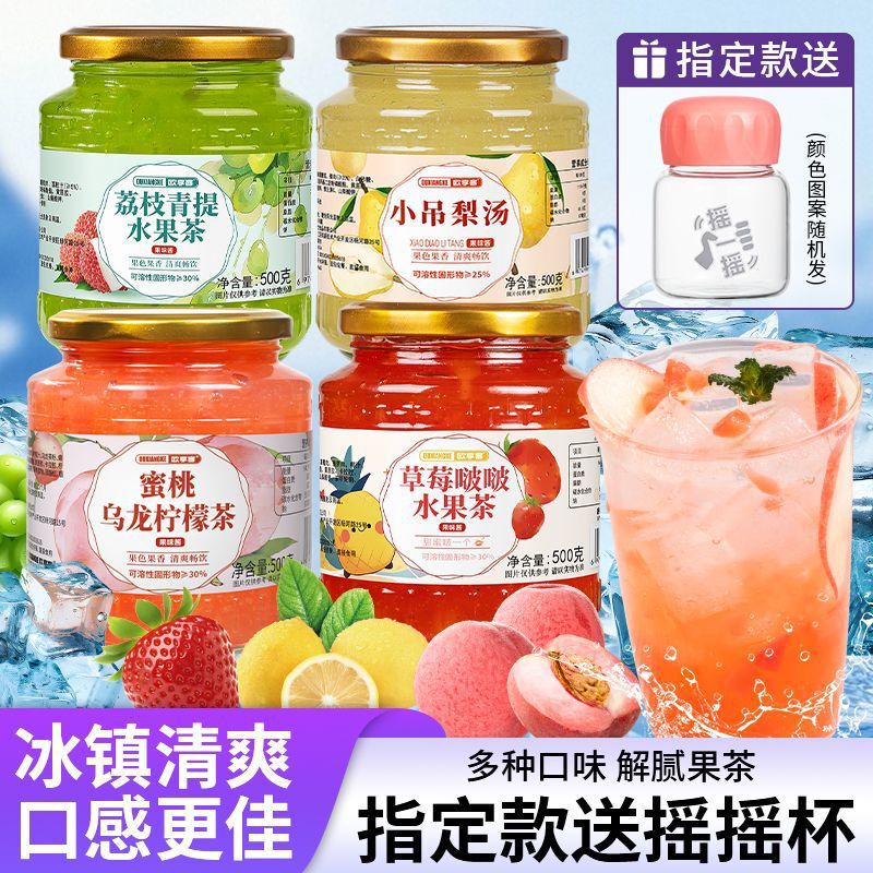 Peach Oolong Lemon Jam Tea, Various Flavor Combinations, Hot and Cold Double Bubble Water Fruit Tea Large Can Peach Oolong Lemon Jam Tea, Various Flavor Combinations, Hot and Cold Double Bubble Water Fruit Tea Large Can