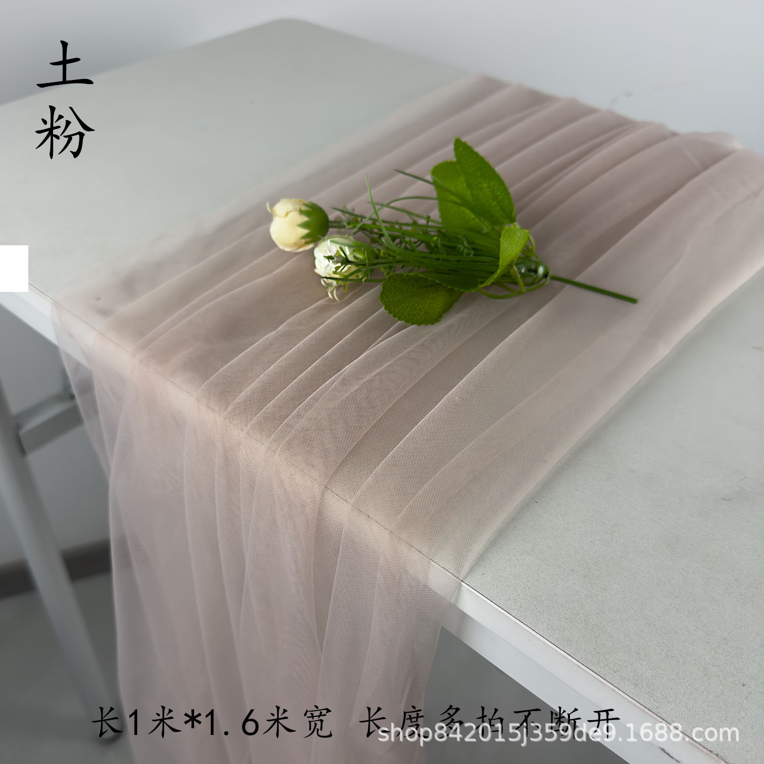 Jardín de infantes de niebla de Mori, tela de malla verde, cortina de tela, decoración de boda, tela de fondo