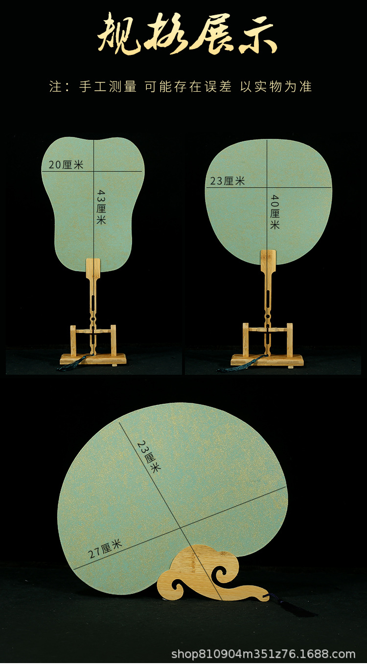 蜡染团扇_04.jpg
