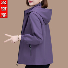 双面穿外套女士春秋2025新款中年妈妈洋气百搭宽松连帽休闲冲锋衣