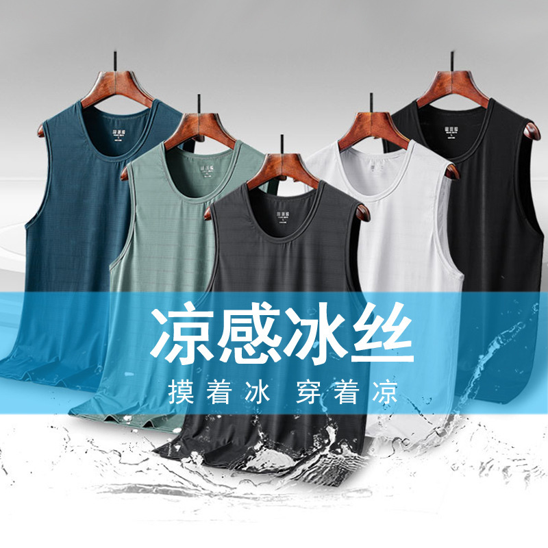 Nylon ice silk sleeveless vest men's summer sports fitness stretch breathable mesh quick-drying T-shirt waistcoat plus size T-shirt Nylon ice silk sleeveless vest men's summer sports fitness stretch breathable mesh quick-drying T-shirt waistcoat plus size T-shirt