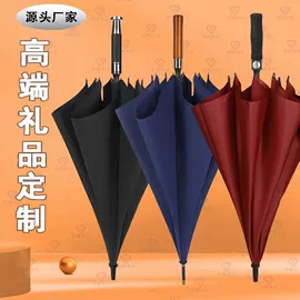 高尔夫伞;晴雨伞;广告伞
