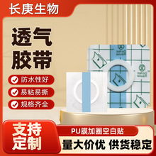 ��ˮPUĤ͸Ƥ�N�����N�����NѨλ�N���N�̶��z�N��Ě�N�հ��N