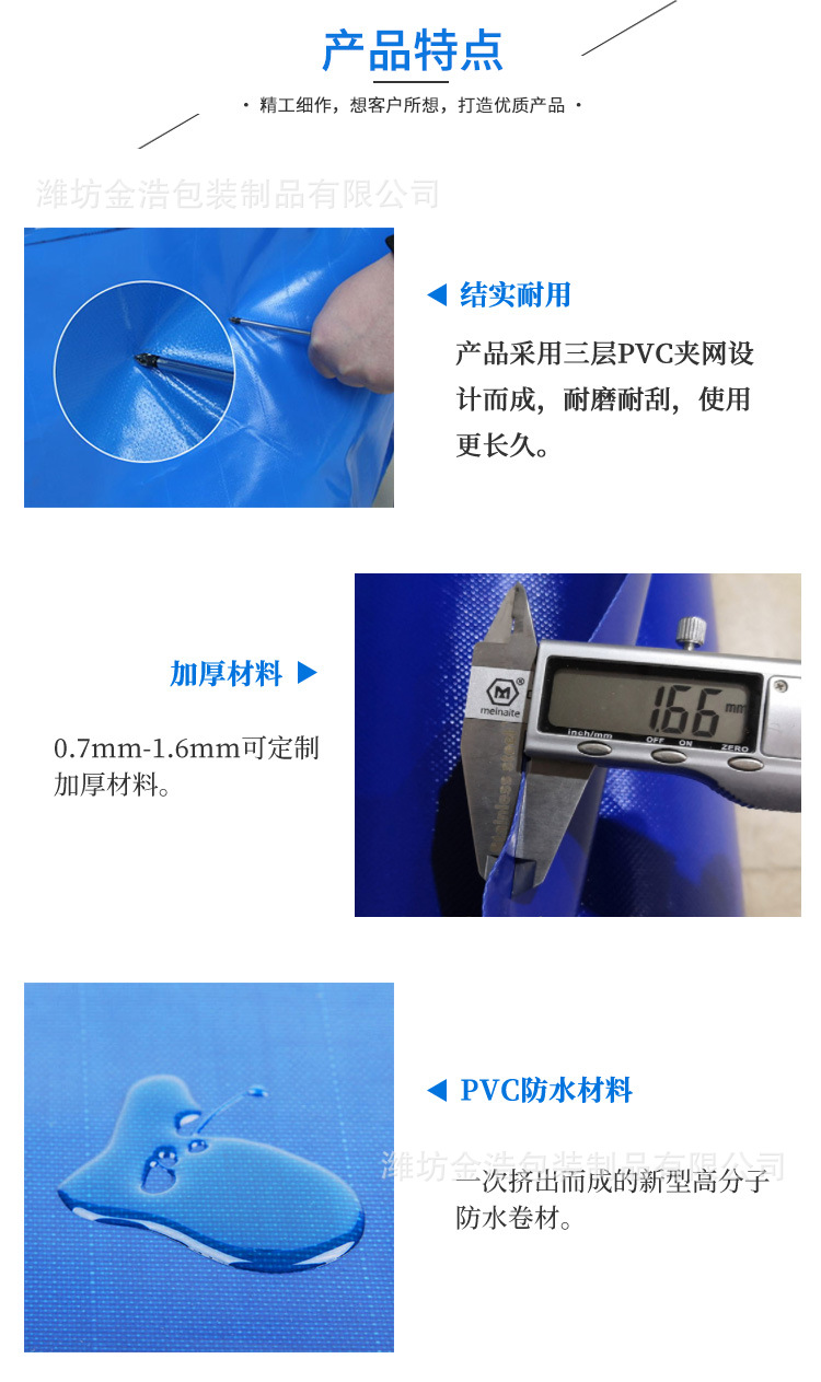 游泳池详情