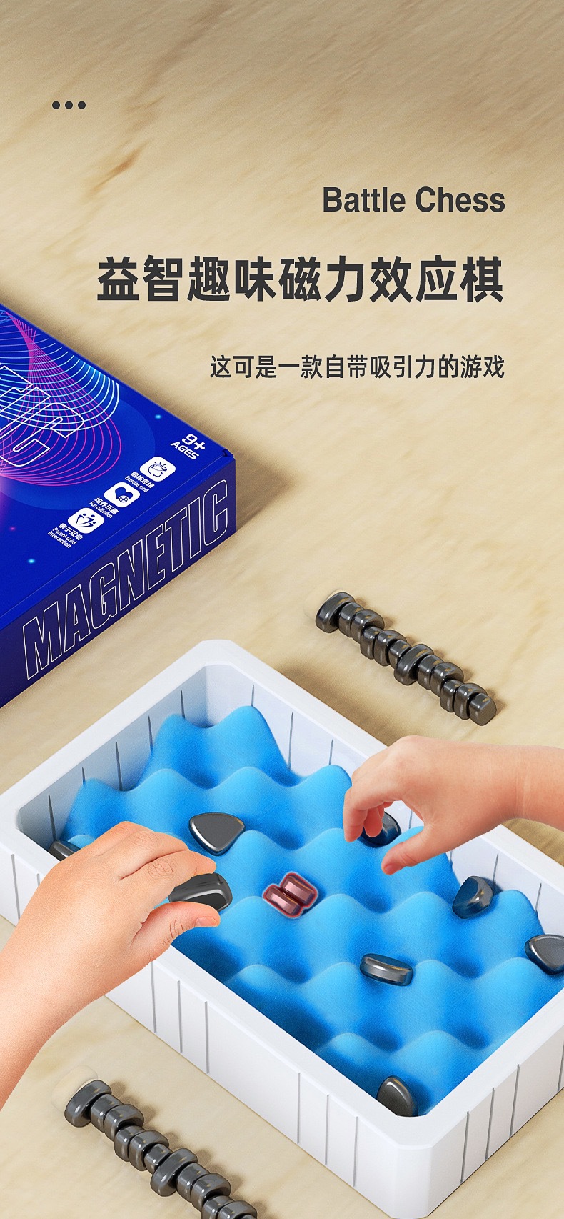 趣味磁力磁性对战棋磁石对战棋训练专注思维逻辑亲子互动益智玩具-阿里巴巴