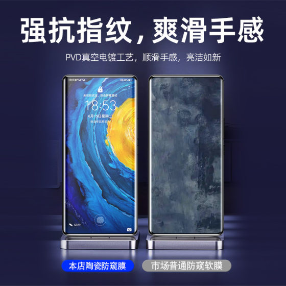 For Xiaomi 12pro Tempered Film Mi 11U Curved Surface Ceramic Film Xiaomi 10s Anti-Peep Film Full Screen 12x Protective Film