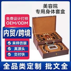 定制美蓉院专用身体套盒发热精油草本养护药油肩颈全身护理精油