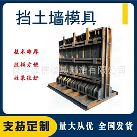 钢模板;其他模具;塑料建材