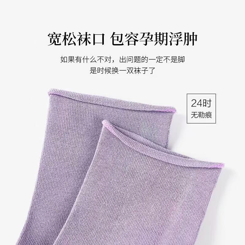 袜子女四季款纯棉休闲松口月子袜抗菌吸汗透气纯色抗起球中筒女袜|undefined