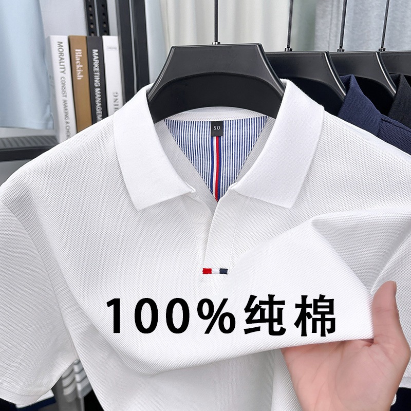 綿 100% ポロシャツメンズラペル半袖 Tシャツ通気性吸汗性カジュアルビジネス無地紳士服半袖|undefined