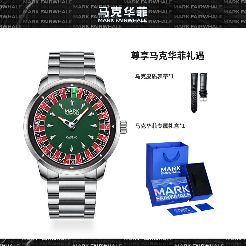Mark Fairwhale Watch Roulette Wheel Quartz Wristwatch Factory Direct Sale Cross-Border Men's Watch