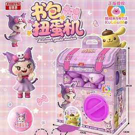 儿童扭蛋机赛车首饰奇趣蛋盲盒扭扭蛋糖果机培训机构招生礼品批发