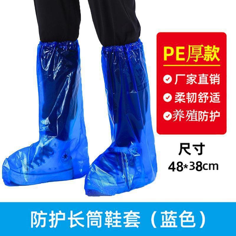 Botas de lluvia desechables Fundas para zapatos Tubo largo de tubo alto días de lluvia Botas de lluvia de plástico transparentes impermeables y antideslizantes Fundas para zapatos gruesas y a prueba de lluvia