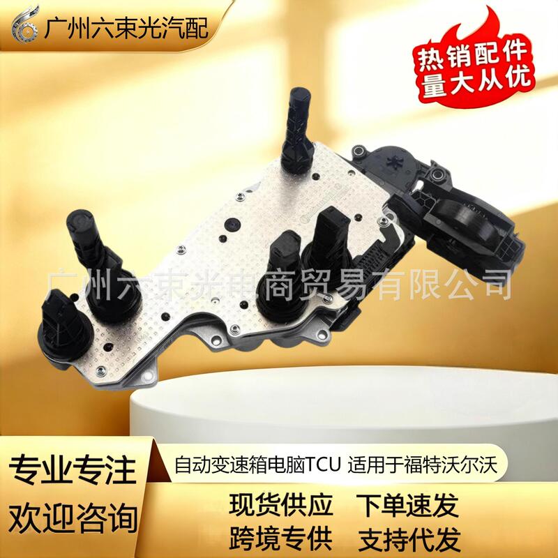 6Dct450 Mps6 Automatic Transmission Gearbox 7M5R-14C247-Fa Is Suitable for Ford Volvo