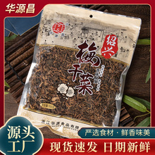 �S�����l�F؛÷�ɲ�500g�Ҝ����˼����u���ѩ��ޮ÷�ɲ�Դ�^���S