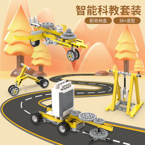 Educational and Entertaining Domino Set Mechanics Group Programmable Robot Electric Gear Plastic Assembly Toy