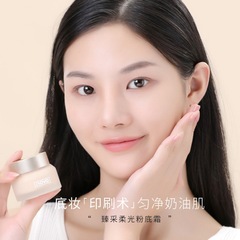 ノボ 5446 ジンカイ ソフトライト ファンデーション クリーム 防水、汗に強い、メイク落ちしない、コンシーラー、保湿、保湿、学生パーティー