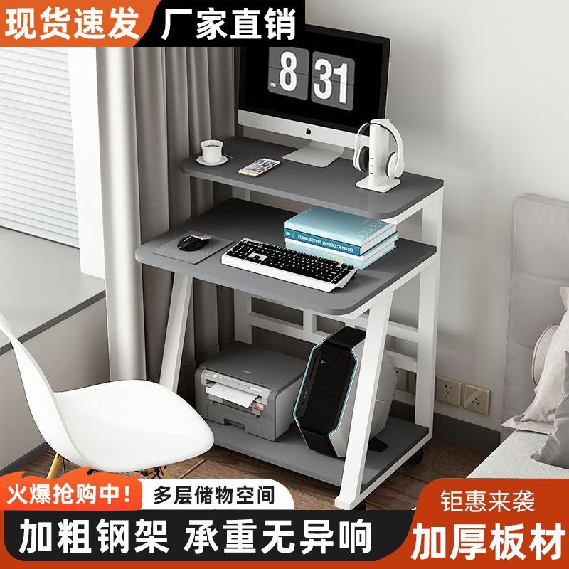 Mini Computer Desk Modern Simple Desktop Small Apartment Computer Home Simple Desktop Desk Removable Double Layer