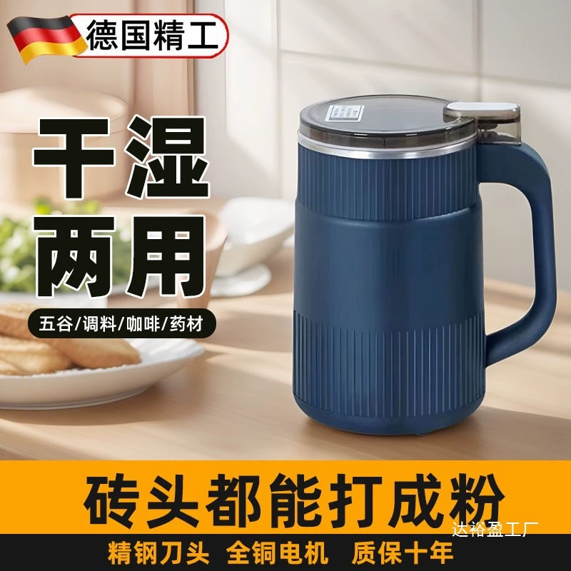 Германия 2024 новый шлифовальный станок бытовой ультра-тонкий электрический шлифовальный станок сухой и влажный шлифовальный станок официальный флаг оптовой