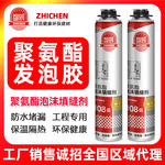 聚氨酯发泡胶泡沫胶填缝剂厂家直销A3木门工程发泡剂900克g750ML