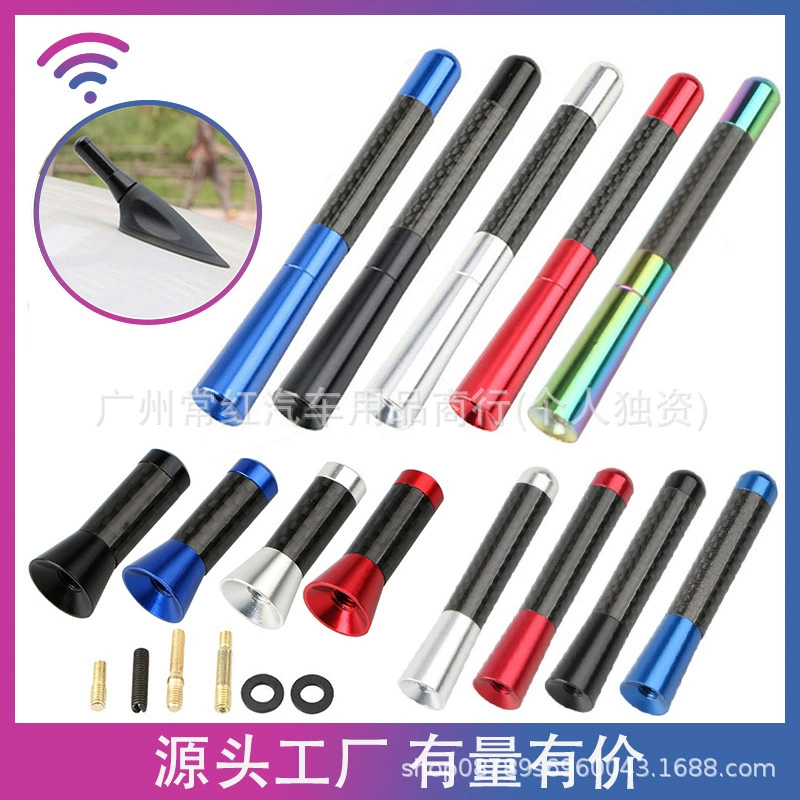 Антенна автомобильная из углеродного волокна от производителя, для усиления сигнала, металлическая, алюминиевая, короткая и длинная, для тюнинга