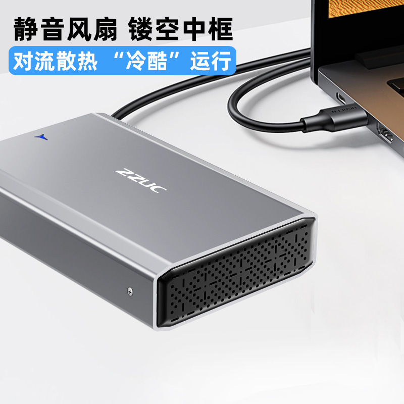 3.5inch モバイルハードドライブボックス SATA デスクトップコンピュータメカニカルソリッドステートドライブボックス TypeC3.1 ファン付き|undefined