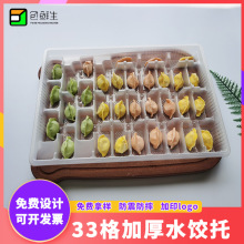 33��ˮ����r���ӷָ������Q���̰��Ʒ����бP���Ϻ�