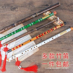 Han Dynasty Ancient Style Flute Kidsren's Performance Props Photo Studio Photo Ancient Costume Photography Props Bamboo Flute Ancient Style Cos Long Flute