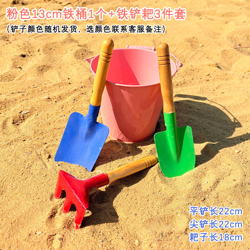 Pink iron bucket + shovel and rake three-piece set