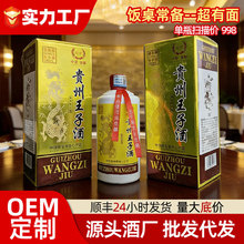 �F�����Ӿ������؃r���l6ƿ53���u���Ͱ׾ƶY���b���ڼ��Zʳ��ˮ