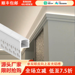 中山灯具双眼皮竖装向上发光灯槽线型灯客厅灯线形灯单边线性灯条