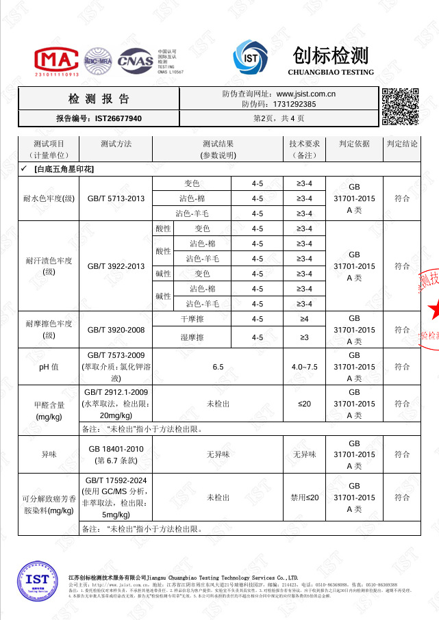 微信图片_20260204083903_387_137.pn
